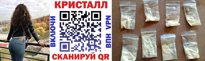 АМФ 97%  маркетплейс клад  Новопавловск  закладка 