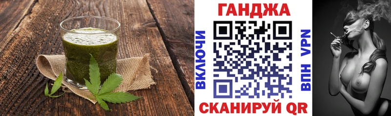 Cannafood конопля  кракен   Новопавловск  как найти  