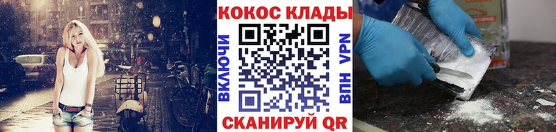 Cocaine Fish Scale  ссылка на мегу зеркало  это Telegram  Новопавловск 
