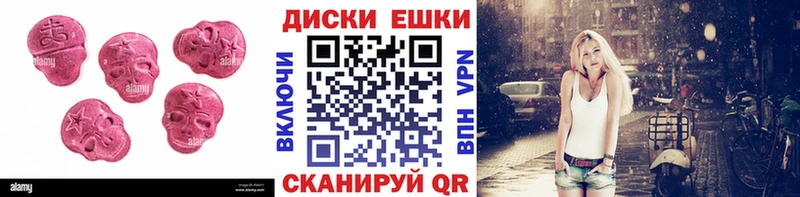 купить закладку  Новопавловск  Ecstasy louis Vuitton 
