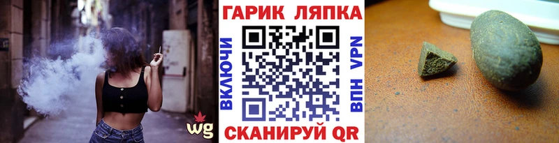 mega онион  Новопавловск  ГАШ Cannabis  где найти  
