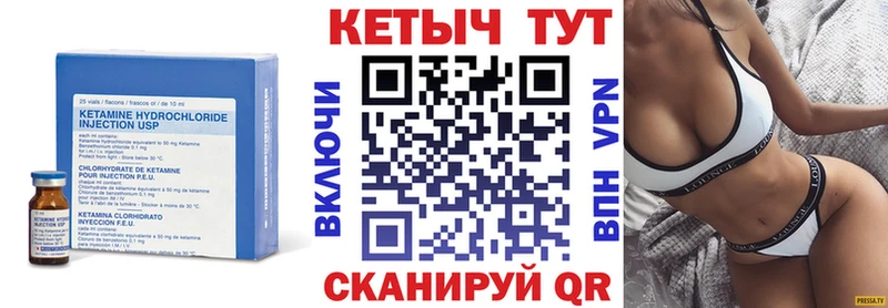 закладки  Новопавловск  КЕТАМИН VHQ 