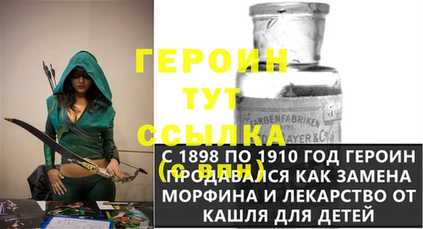 герыч Абаза