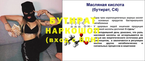 сатива Абдулино