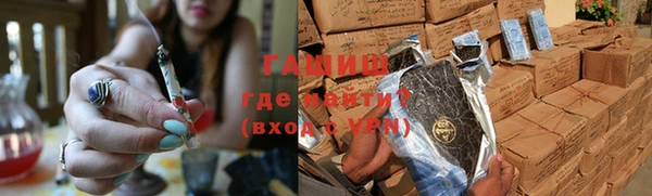 герыч Абаза