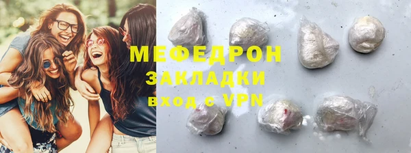сатива Абдулино