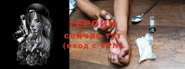 герыч Абаза