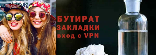 сатива Абдулино
