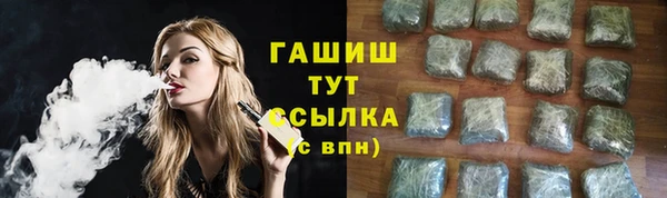 сатива Абдулино