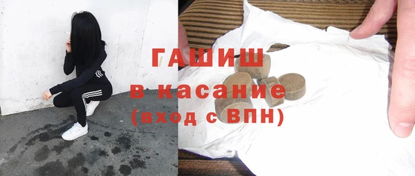 герыч Абаза