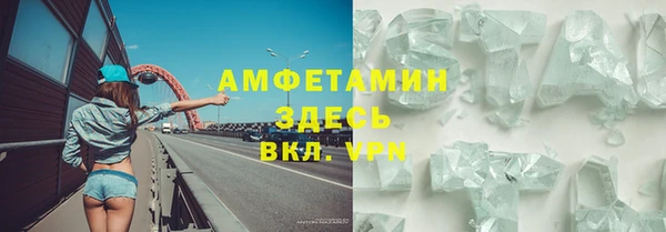 сатива Абдулино