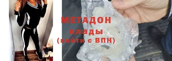 тгк Карпинск