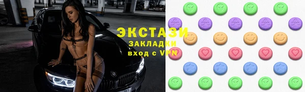 сатива Абдулино
