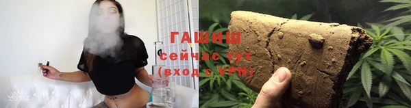 сатива Абдулино
