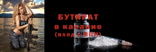 MESCALINE Касимов
