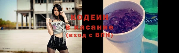 герыч Абаза