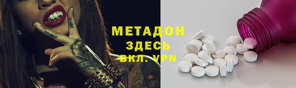 скорость Абинск