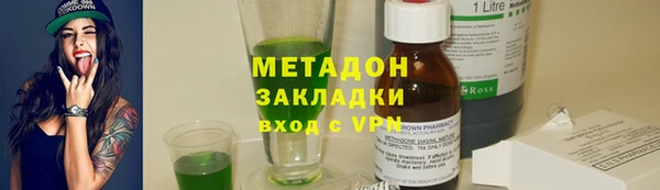 скорость Абинск