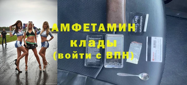 скорость Абинск