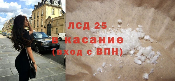 герыч Абаза