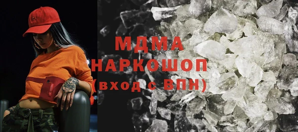 сатива Абдулино