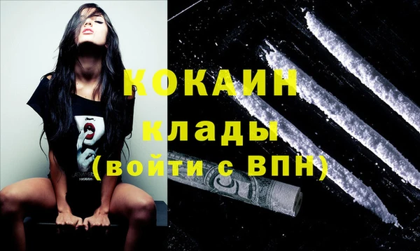 скорость Абинск