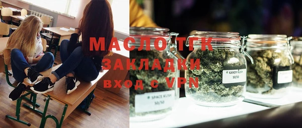 скорость Абинск