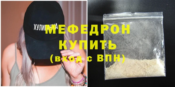 сатива Абдулино