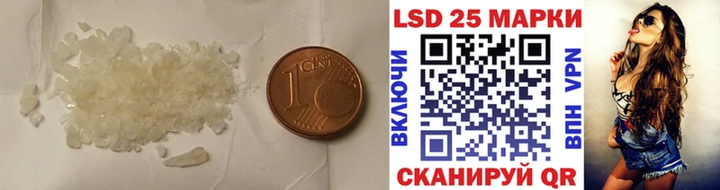 Лсд 25 экстази ecstasy  Новопавловск 