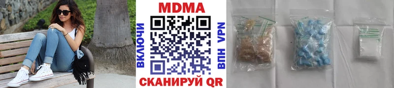 где найти наркотики  Новопавловск  MDMA молли 
