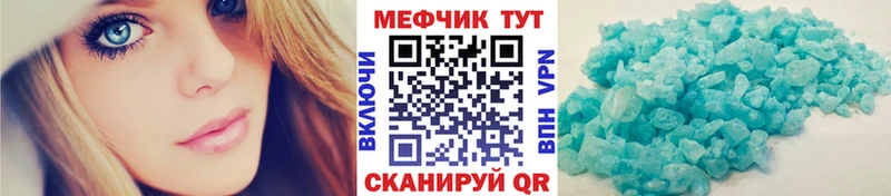 МЯУ-МЯУ 4 MMC  Новопавловск 