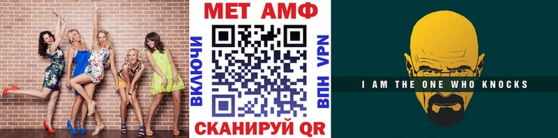 купить наркотик  Новопавловск  Метамфетамин мет 