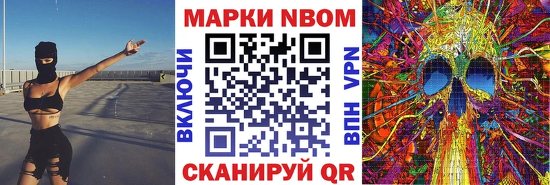 хочу наркоту Новопавловск Марки NBOMe 1,8мг