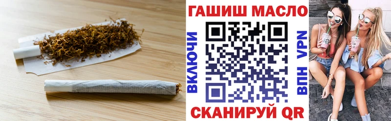 shop телеграм  Новопавловск  Дистиллят ТГК вейп  купить  