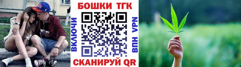 Марихуана AK-47  Новопавловск 